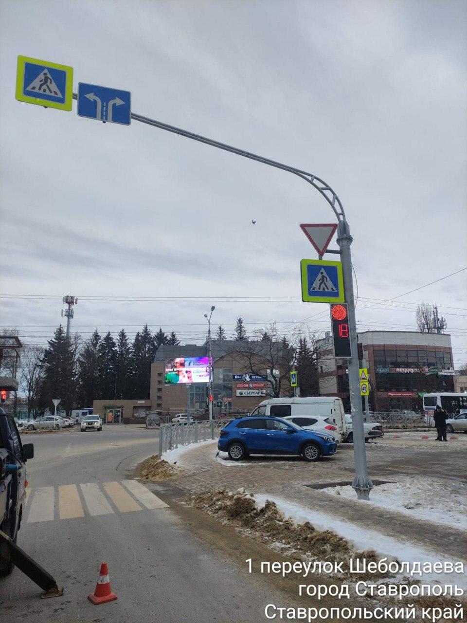 Более 100 дорожных знаков заменили в Ставрополе | 11.03.2024 | Ставрополь -  БезФормата